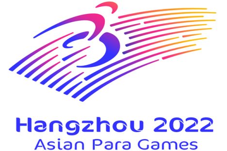 Hangzhou2022Logo