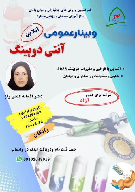 IMG_20250710_175852_668