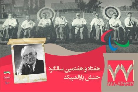 IMG_20250730_070822_645