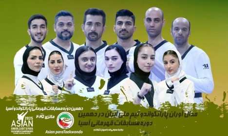 IMG_20250801_163157_977