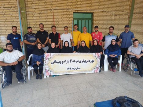 IMG_20250812_222900_414