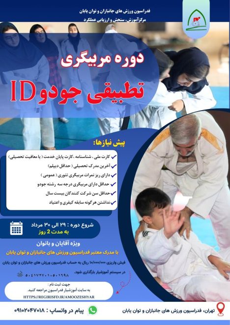 IMG_20250816_220347_067