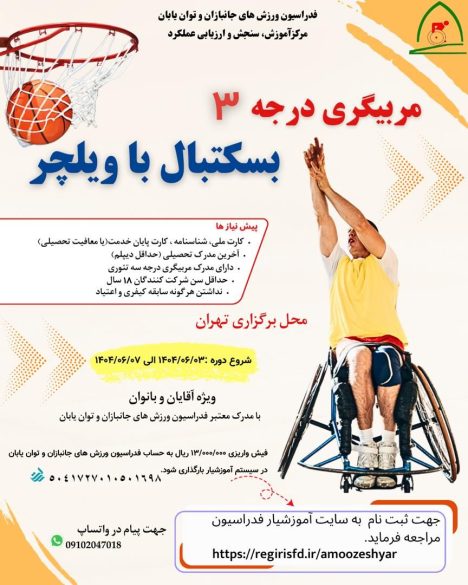 IMG_20250819_094129_512