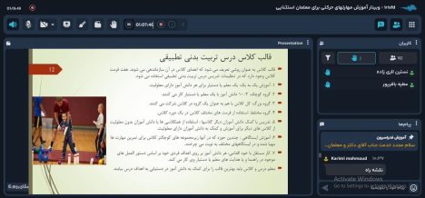 IMG_20250820_214113_307