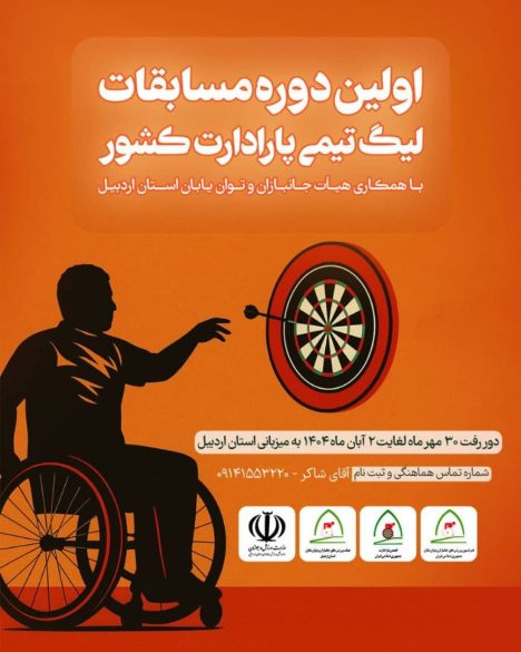 IMG_20251004_130211_832