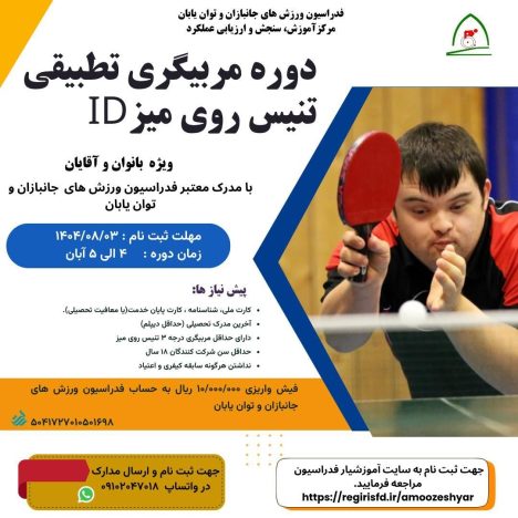 IMG_20251020_200655_625