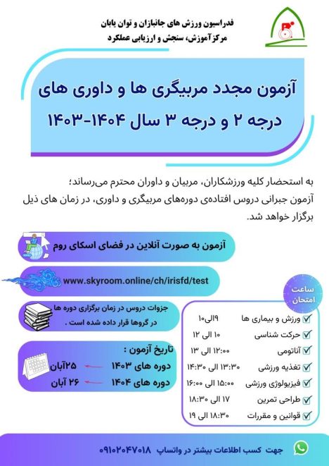 IMG_20251106_195843_502