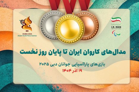 IMG_20251212_004755_298