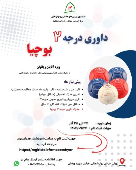 IMG_20251215_113707_347