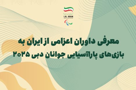 khabar.davar.01_27115